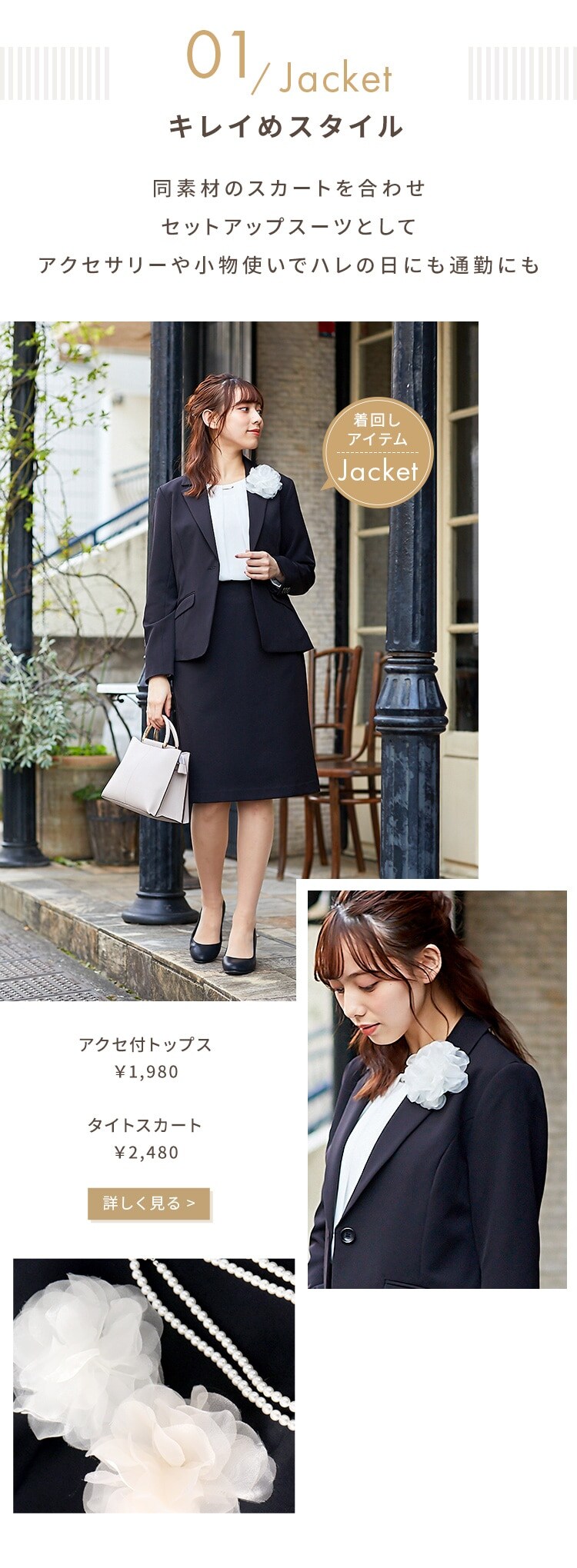 ハニーズ公式通販 Ceremony Style 21 Honeys Honeys Online Shop ハニーズ公式通販 Ceremony Style 21 Honeys Honeys Online Shop