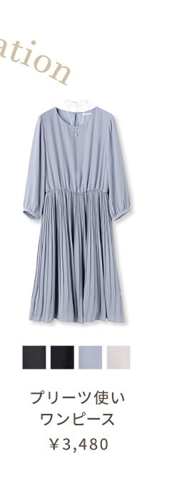ハニーズ公式通販 Ceremony Style 21 Honeys Honeys Online Shop