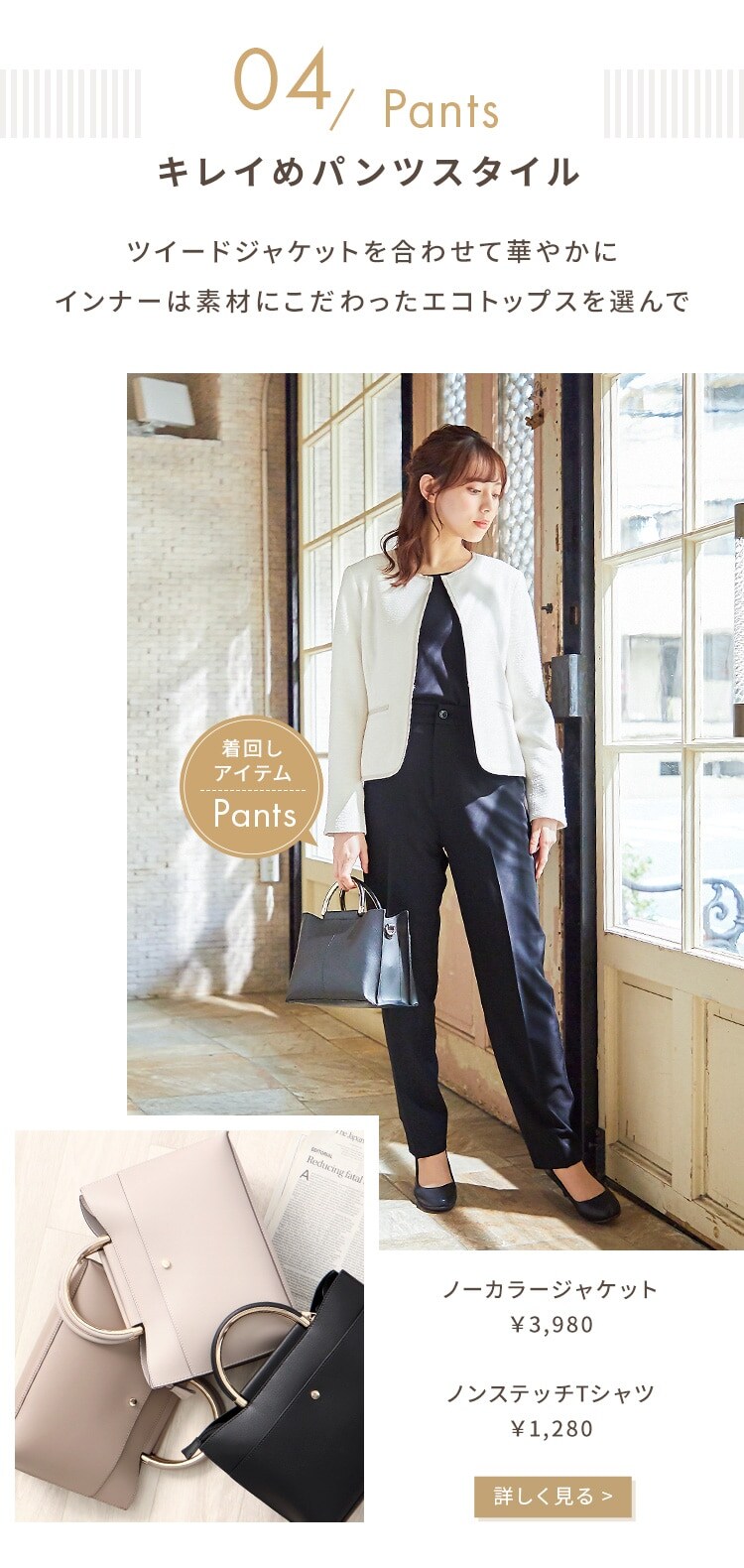 ハニーズ公式通販 Ceremony Style 21 Honeys Honeys Online Shop ハニーズ公式通販 Ceremony Style 21 Honeys Honeys Online Shop