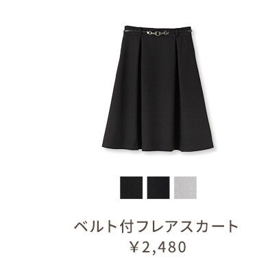 ハニーズ公式通販 Ceremony Style 21 Honeys Honeys Online Shop