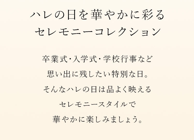 n̓؂₩ɍʂZj[RNV