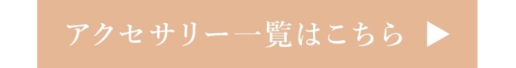 ANZT[ꗗ͂