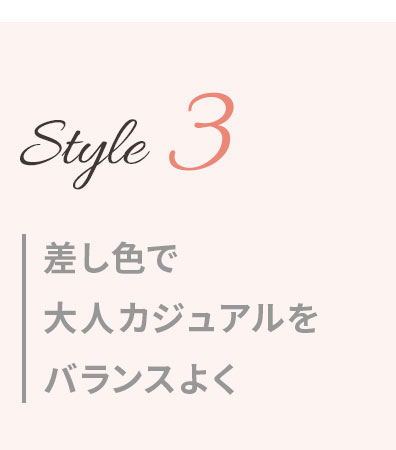 STYLE3