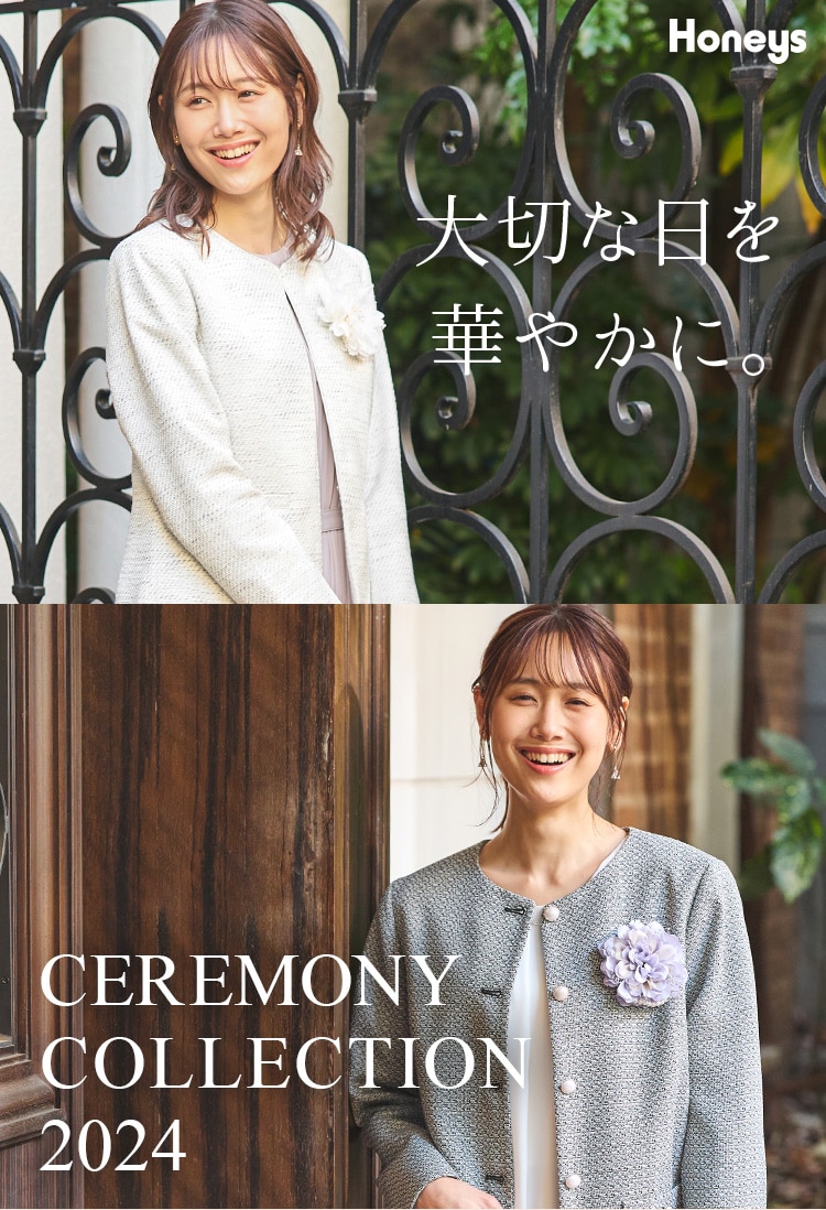 ceremony collection 2024