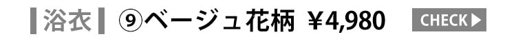 NWbg6