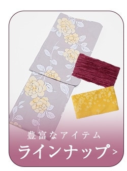 ハニーズ公式通販】浴衣コレクション2024