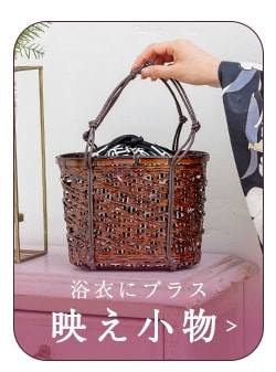 ハニーズ公式通販】浴衣コレクション2024
