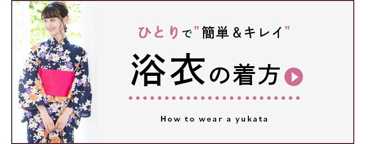 ���߂̒���