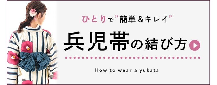 �����т̌��ѕ�