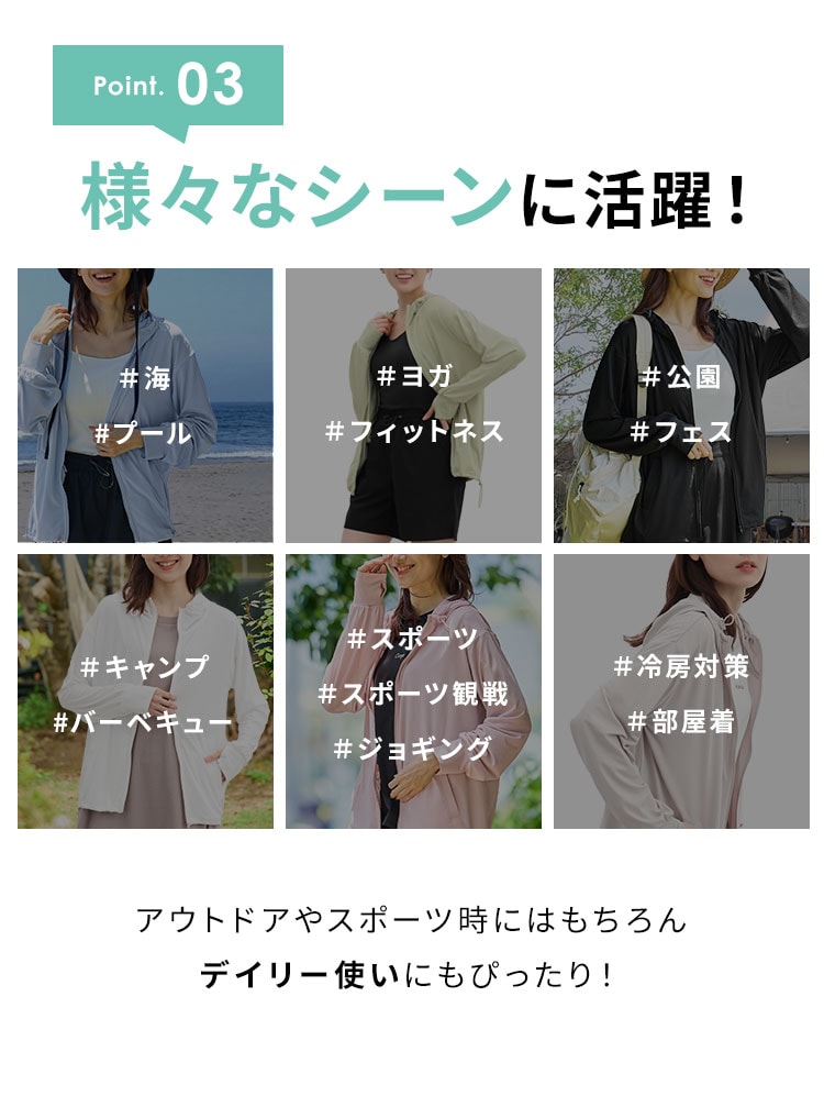 ハニーズ公式通販】ラッシュガード