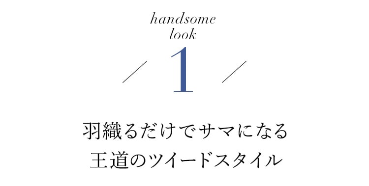 Look01