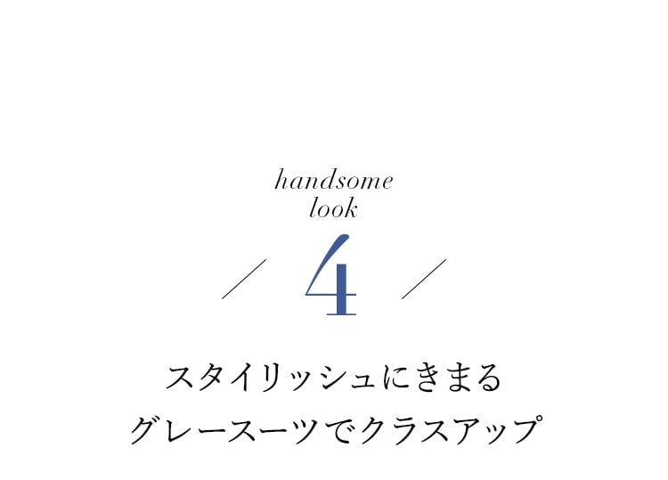 LOOK04