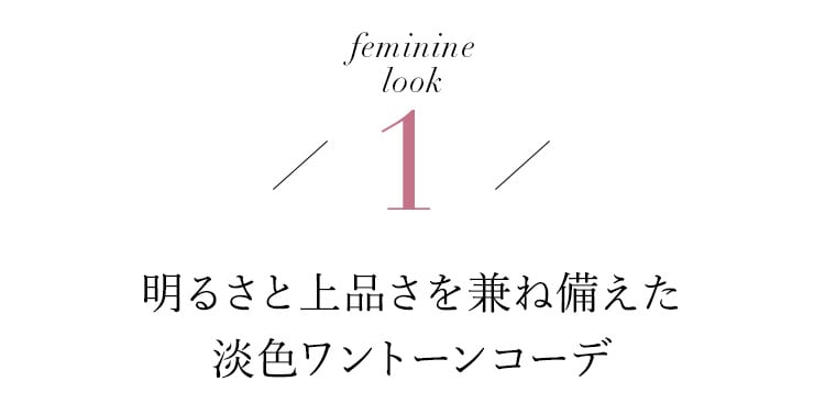 Look01