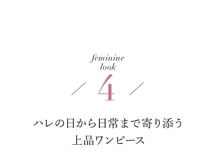 LOOK04