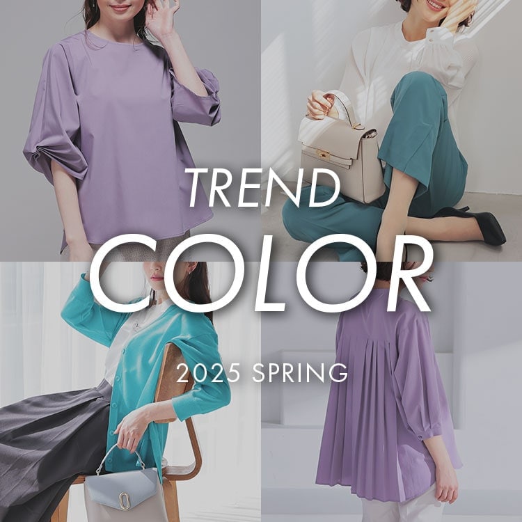 TREND COLOR