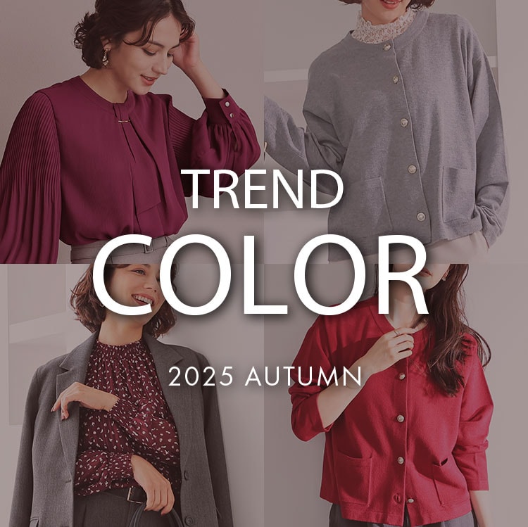 TREND COLOR