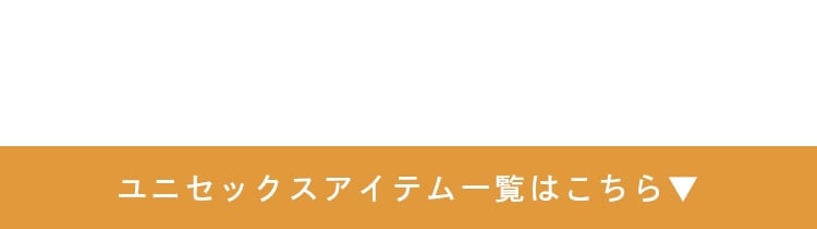 ���j�Z�b�N�X�A�C�e���ꗗ�͂�����