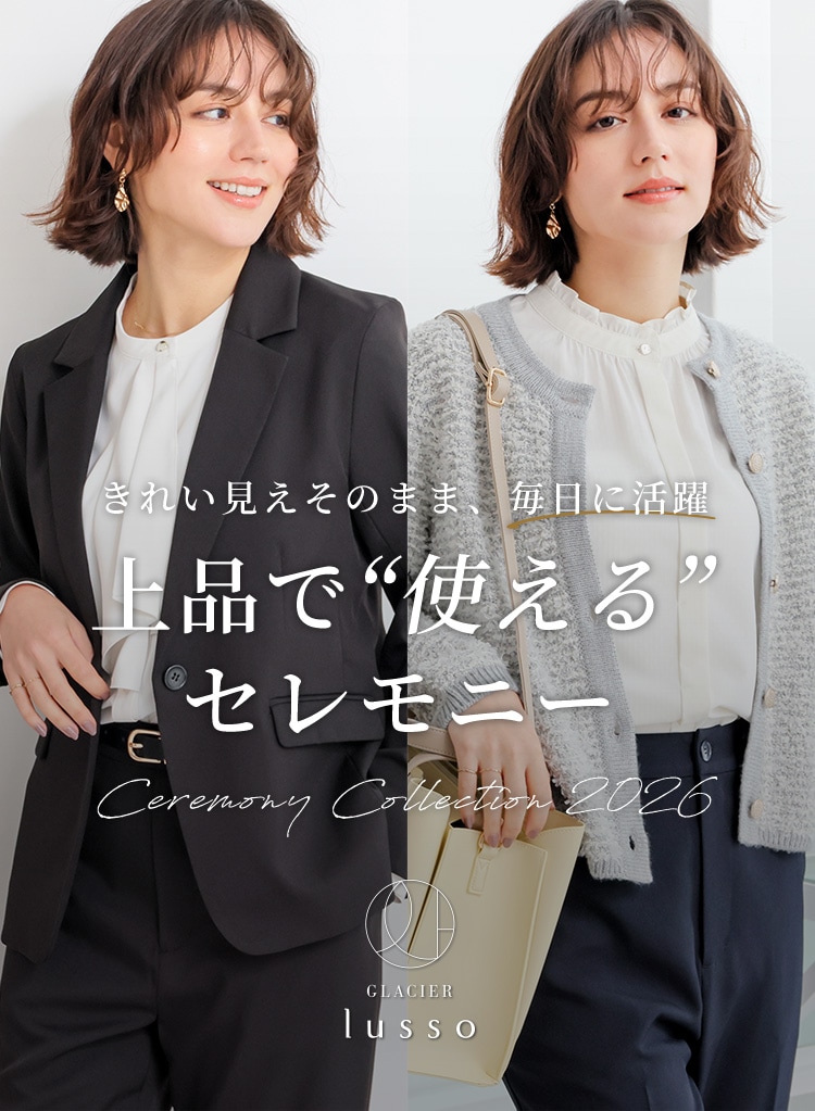 lusso �Z�����j�[