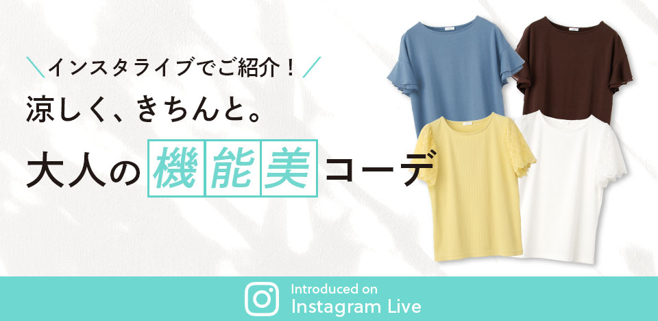 Instagram Live Information