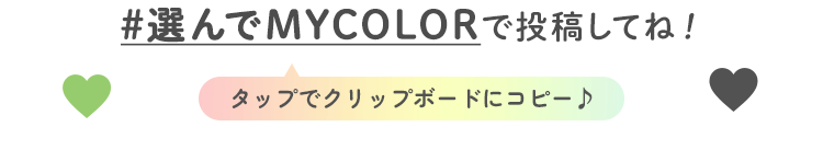 �n�b�V���^�O���R�s�[