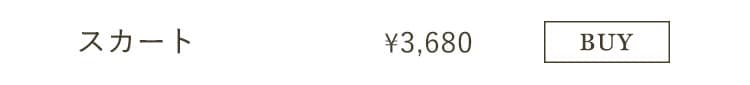 �X�J�[�g