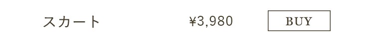 �X�J�[�g