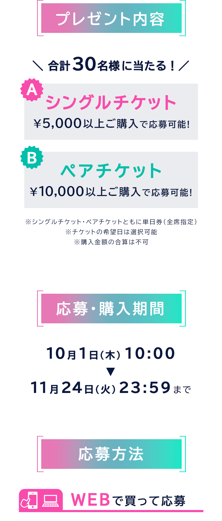 WEB�w���ł̃G���g���[���@