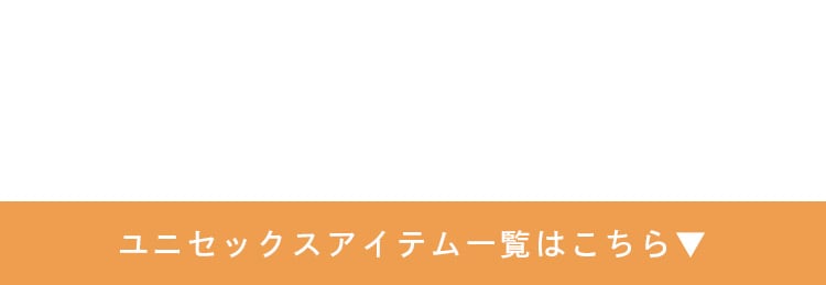 ���j�Z�b�N�X�A�C�e���ꗗ�͂�����