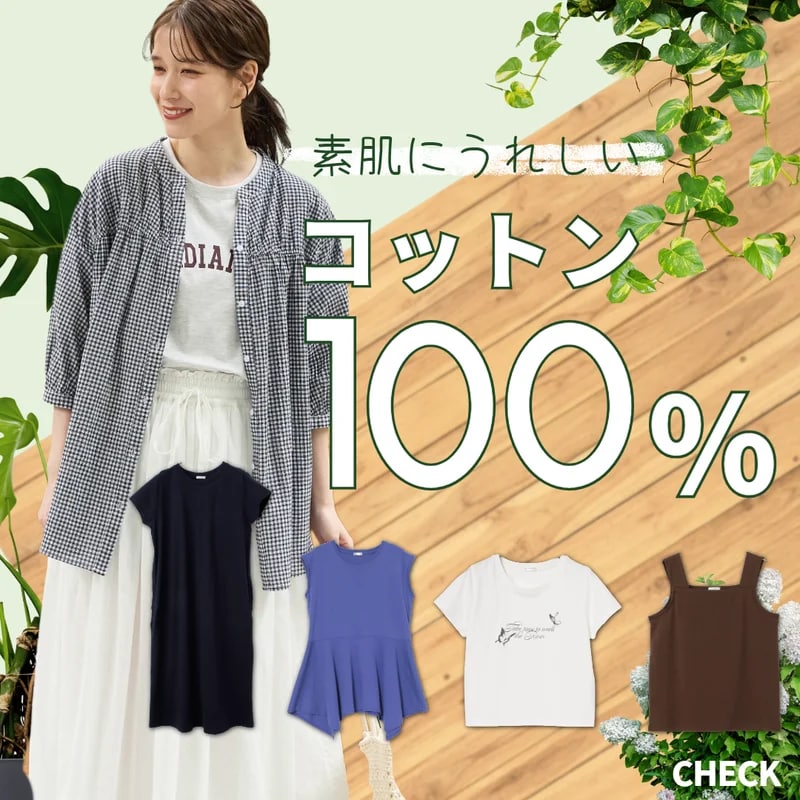 �T���l�C��
