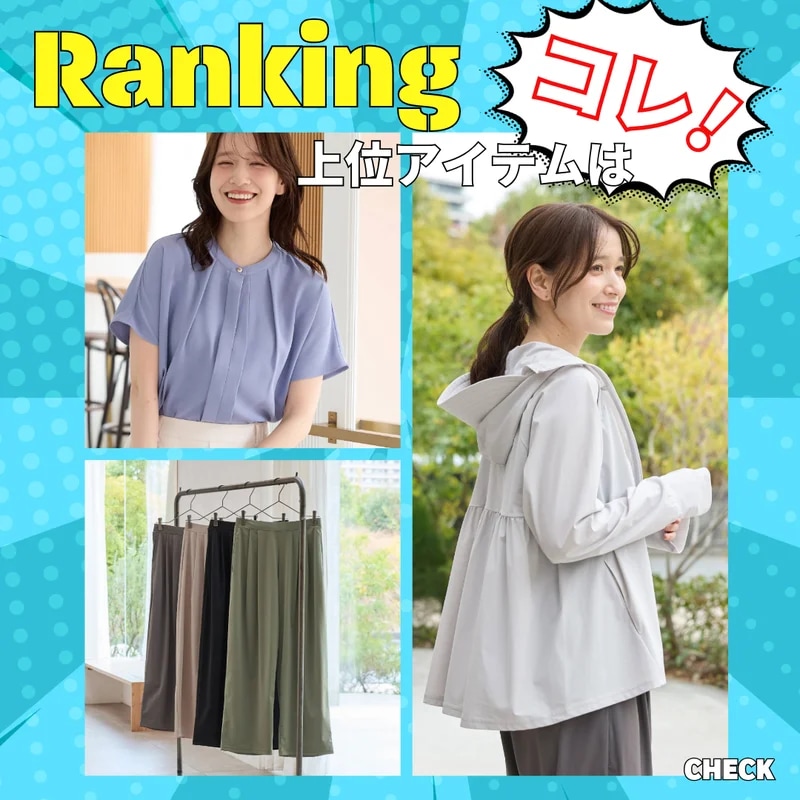 �Ȃ��Ȃ�O��GET���āI�����L���O��ʂ̐l�C�A�C�e����