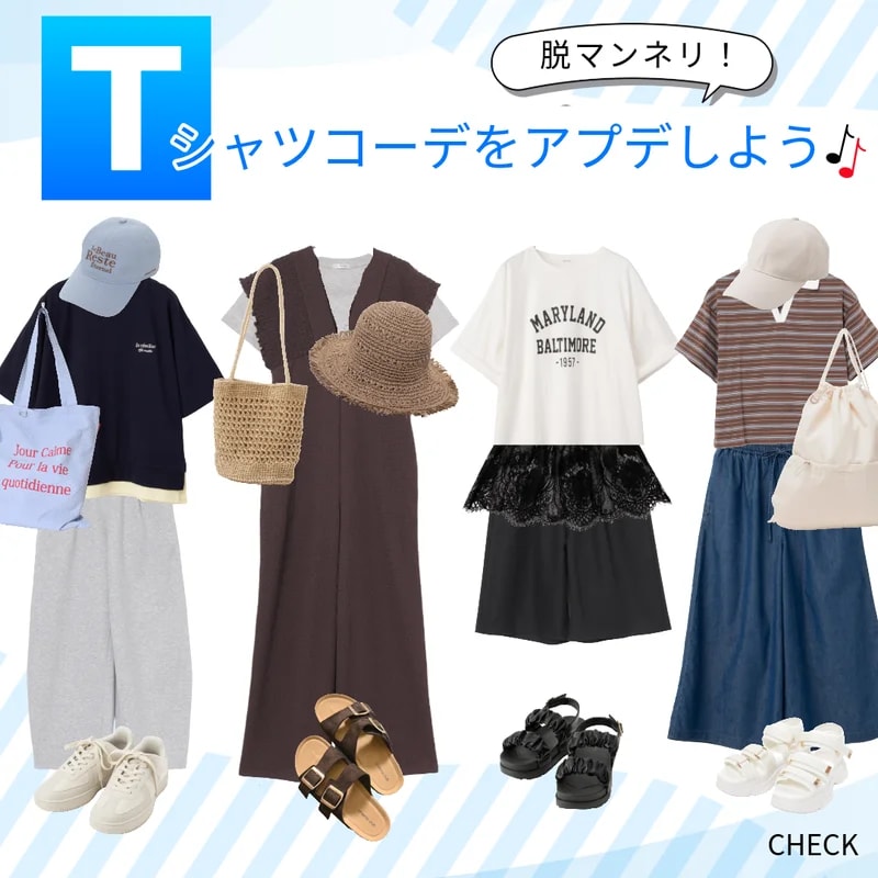 �E�}���l���I�����̂s�V���c�R�[�f���A�v�f���悤��