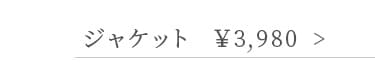 m[J[WPbg ¥3980