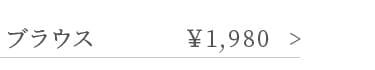 C[huEX ¥1980