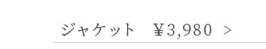 m[J[WPbg ¥3980