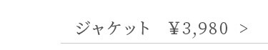 m[J[WPbg ¥3980