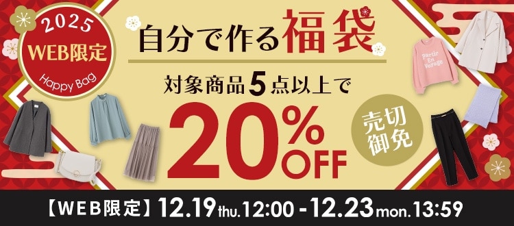 ō镟 Ώۏi5_ȏ20%OFF