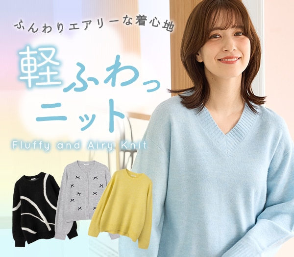 ハニーズ公式オンラインショップ - レディ―スファッション通販