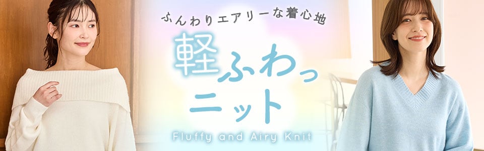 �y�ӂ���j�b�g