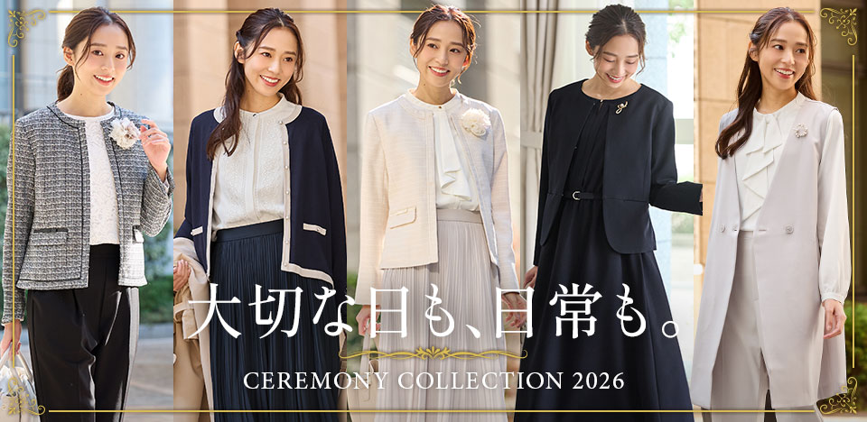 ハニーズ公式オンラインショップ - レディ―スファッション通販