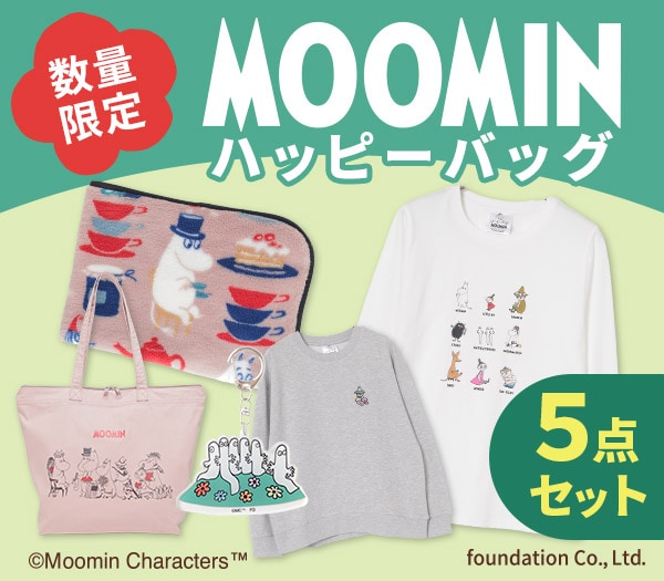 ハニーズ公式オンラインショップ - レディ―スファッション通販