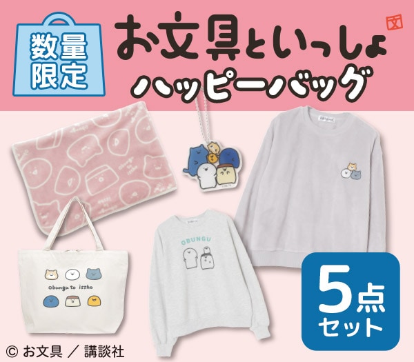 新品未使用・完売品【HANA with HONEYs】ファンミ3点セット HANA with HONEYs ファンミーティング タオル ライブ グッズ HANA