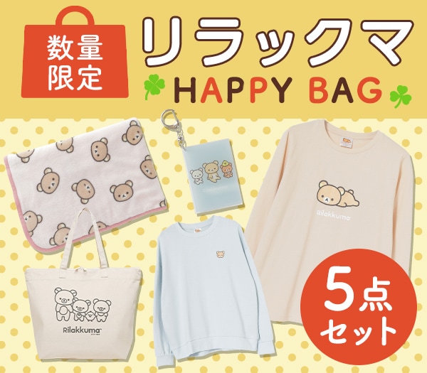 ハニーズ公式オンラインショップ - レディ―スファッション通販