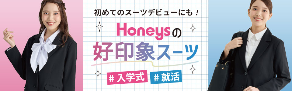 �t���b�V���[�Y