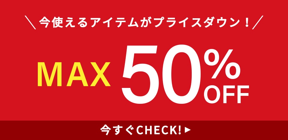 ハニーズ公式オンラインショップ - レディ―スファッション通販
