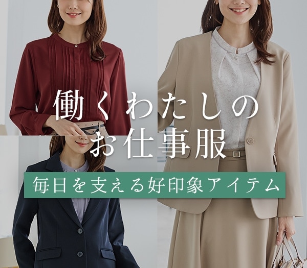 ハニーズ公式オンラインショップ - レディ―スファッション通販