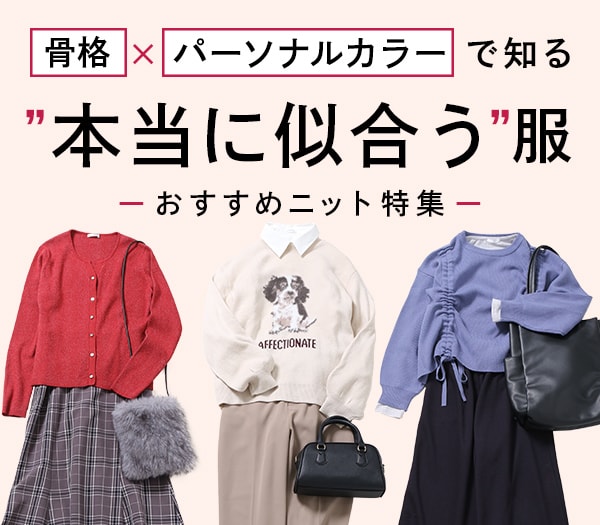 ハニーズ公式オンラインショップ - レディ―スファッション通販