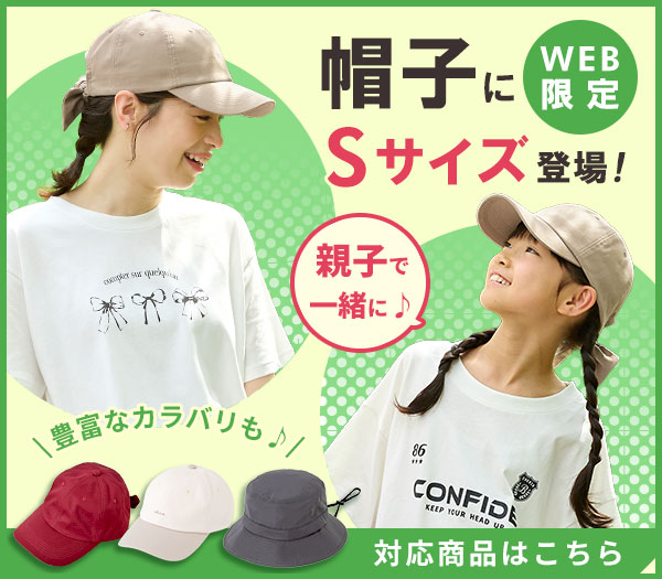 楽天市場】＼最大2000円OFFクーポン配布中♪／SALE トップス