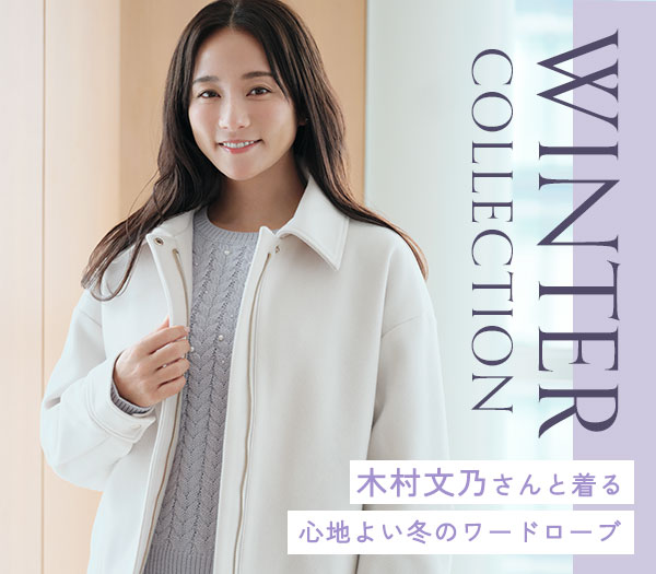 ハニーズ公式オンラインショップ - レディ―スファッション通販