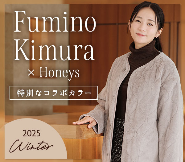 ハニーズ公式オンラインショップ - レディ―スファッション通販