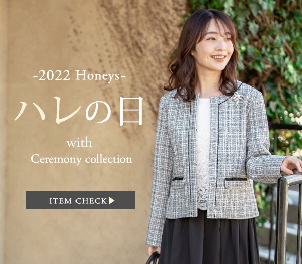 ハニーズ公式通販 Honeys Online Shop レディースファッション通販 ハニーズ公式通販 Honeys Online Shop レディースファッション通販